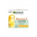 Дневной увлажняющий крем для сияния кожи лица Garnier Skin Naturals Витамин С Супер Сияние Дневной увлажняющий крем для сияния кожи лица Garnier Skin Naturals Витамин С Супер Сияние