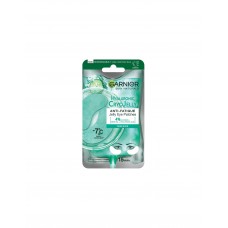 1 пара тканевых патчей для уставшей кожи вокруг глаз Garnier Skin Naturals Hyaluronic Cryo Jelly Anti-Fatigue Eye Patches