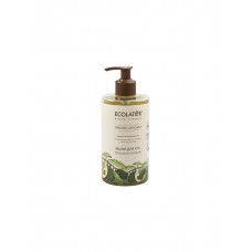 Питательное мыло для рук с маслом и экстрактом авокадо Ecolatier Organic Avocado Мыло для рук Глубокое питание