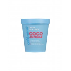 Скраб для тела с ниацинамидом и маслом кокоса Cafemimi Coco Jungle Скраб для тела