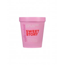 Крем-баттер с омегой 3-6-9, маслом ши и витамином C Cafemimi Sweet Story Крем-батер для тела