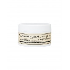 Отшелушивающий скраб для тела с ароматом апельсина и жасмина Zielinski & Rozen Orange & Jasmine Body Scrub
