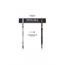 Карандаш для бровей | 303 Темно-коричневый L'Oreal Brow Artist Design liner