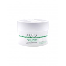Антицеллюлитное масло для тела Aravia Organic Anti-Cellulite Body Butter