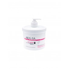 Моделирующая маска для обёртывания тела Aravia Organic Lift Active